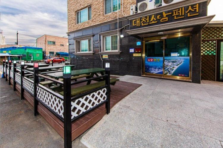 Daecheon Sodam Pension بوريونغ المظهر الخارجي الصورة